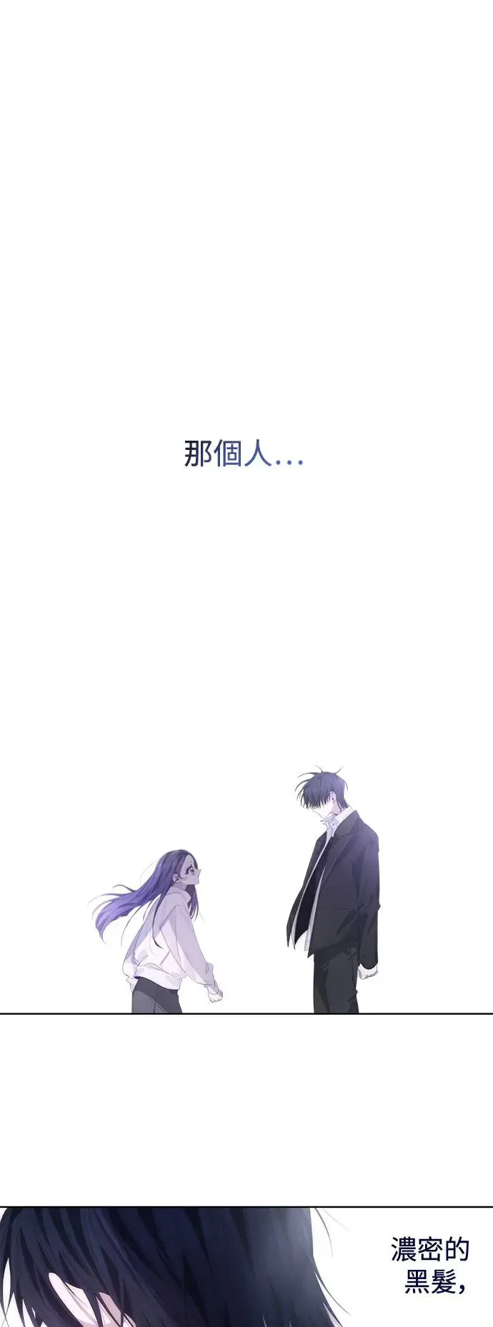 第59话 第43页