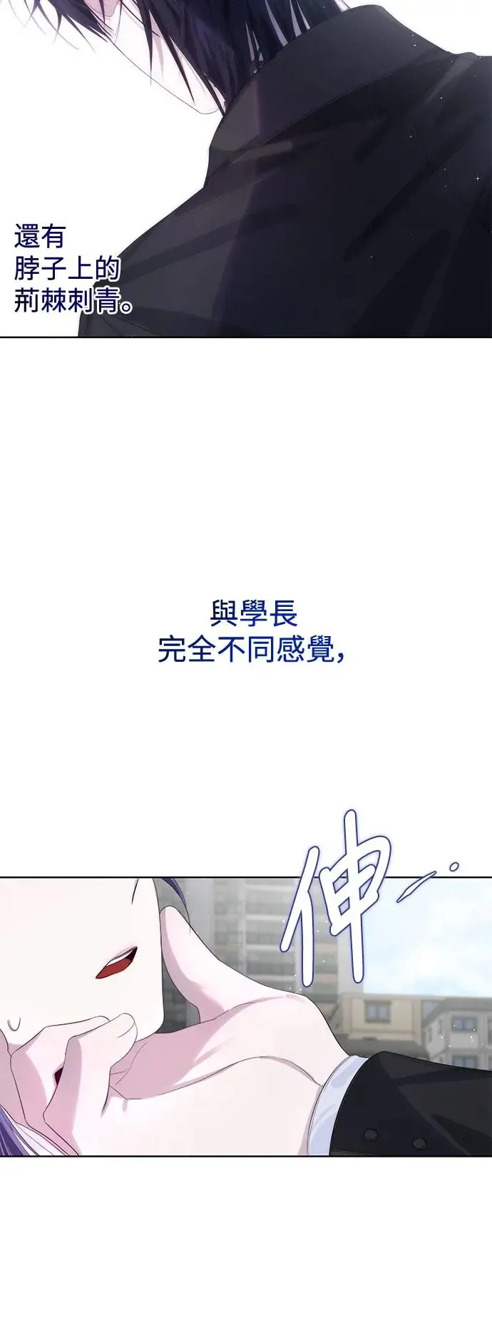 第59话 第44页