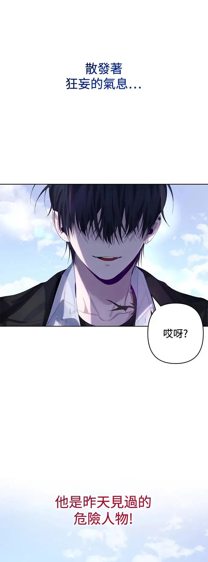第59话 第45页