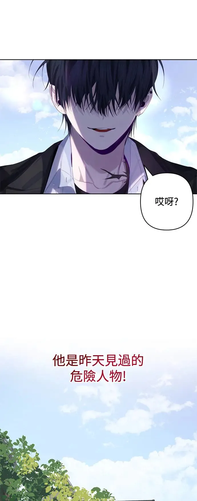 第59话 第47页