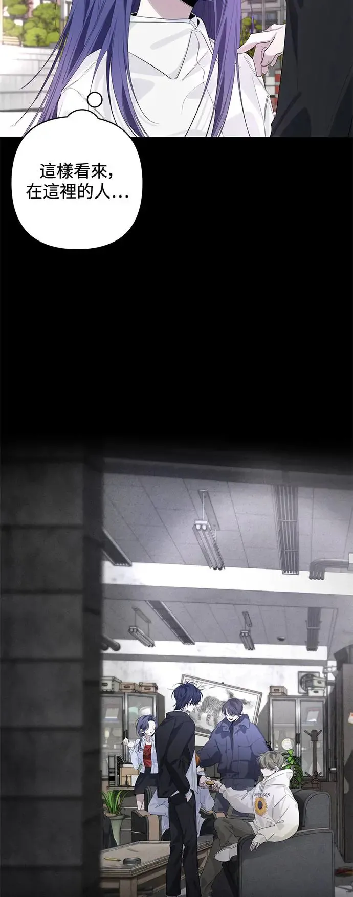 第60话 第4页