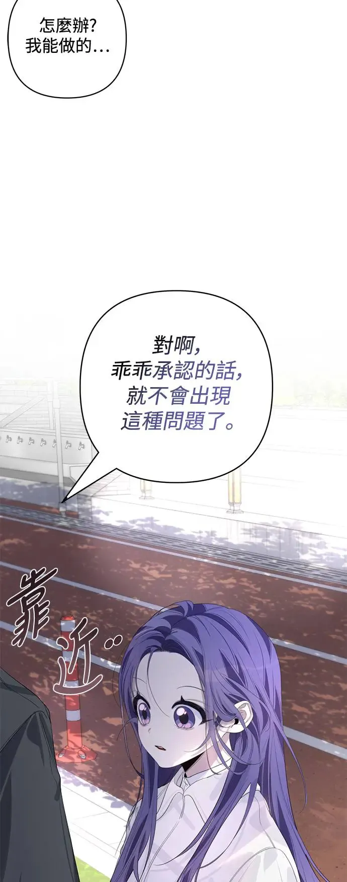 第60话 第7页