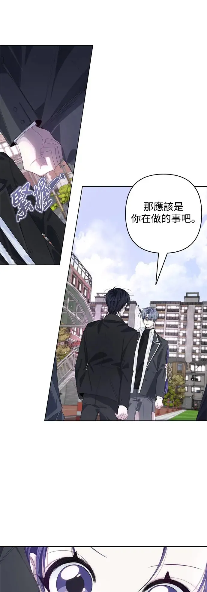 第60话 第15页
