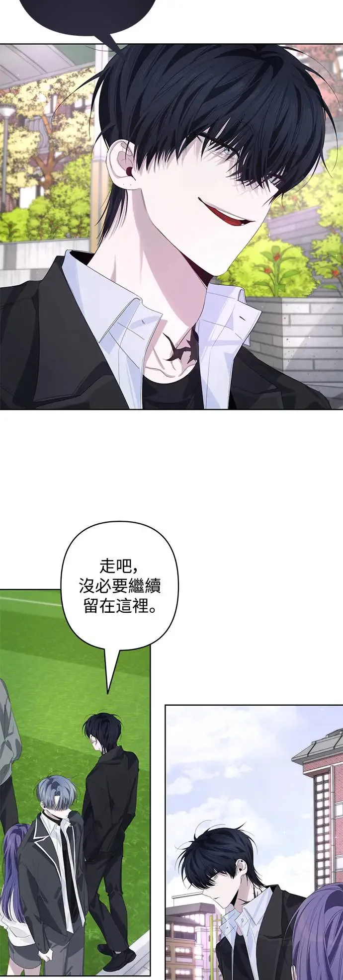 第60话 第17页