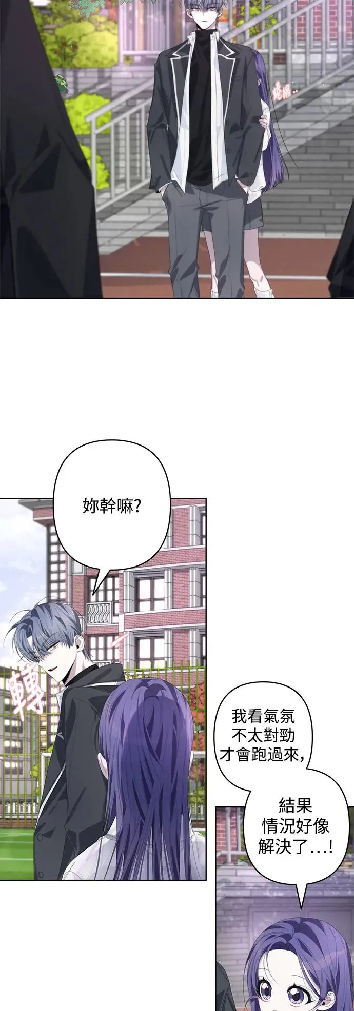 第60话 第19页