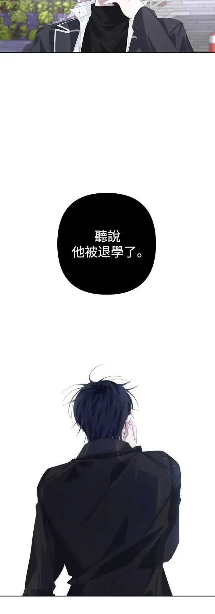 第60话 第21页