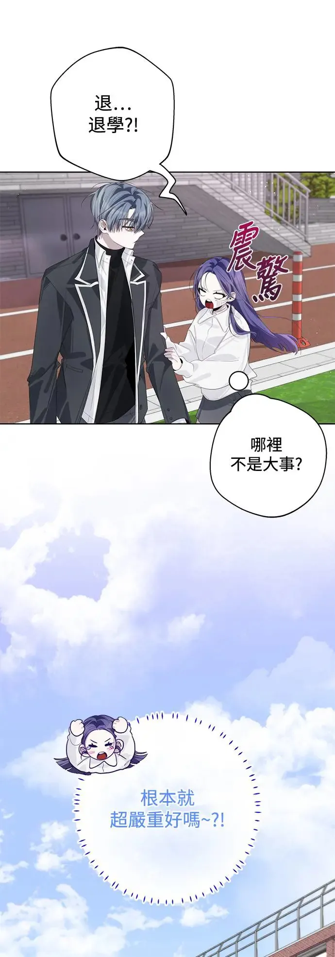 第60话 第22页