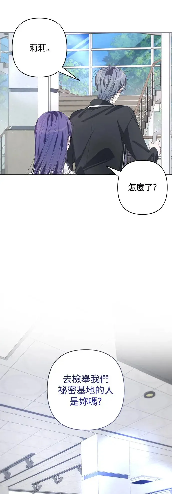 第60话 第24页