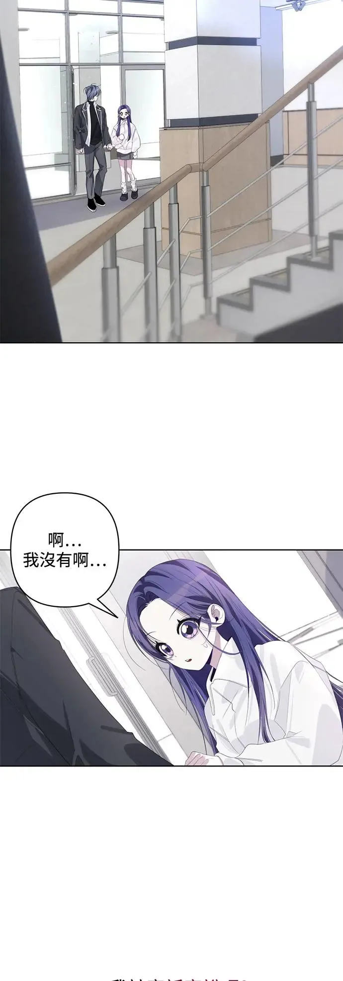 第60话 第25页
