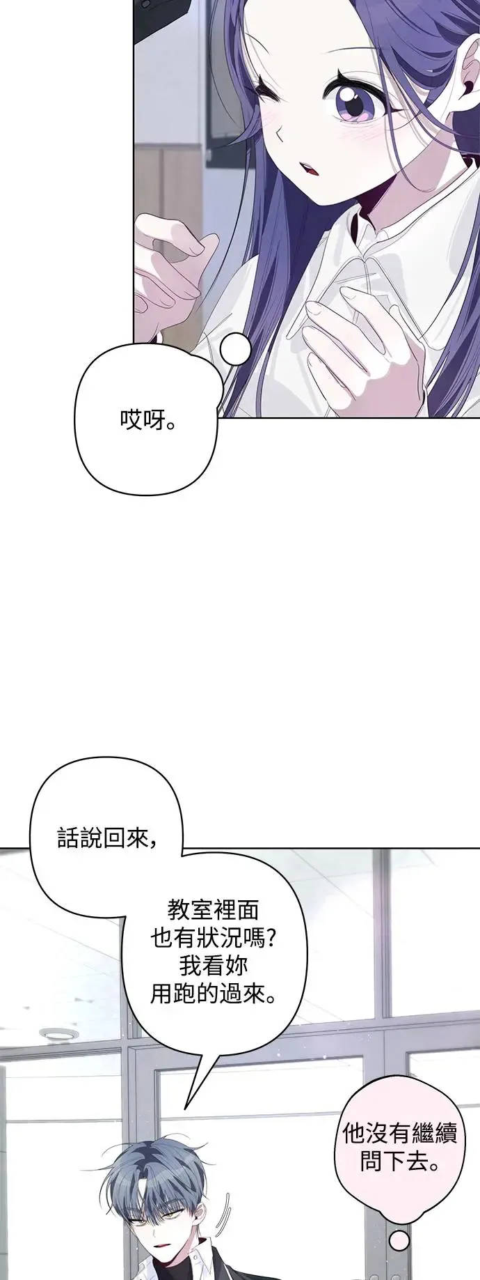 第60话 第30页