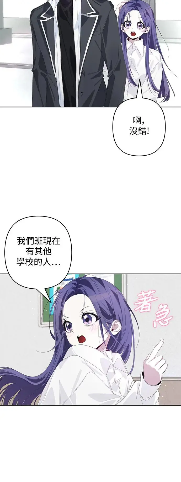 第60话 第31页