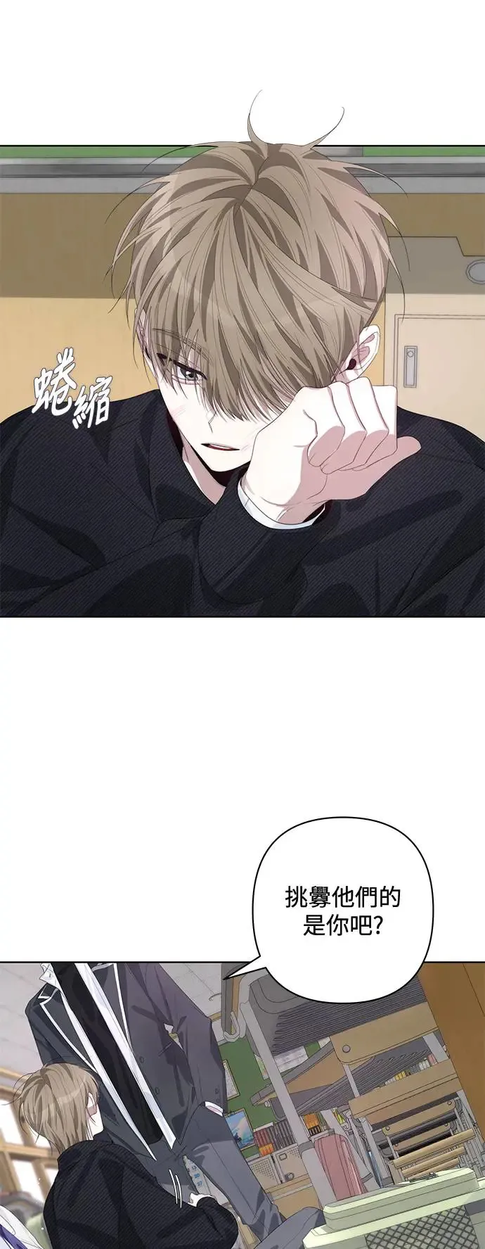 第60话 第40页