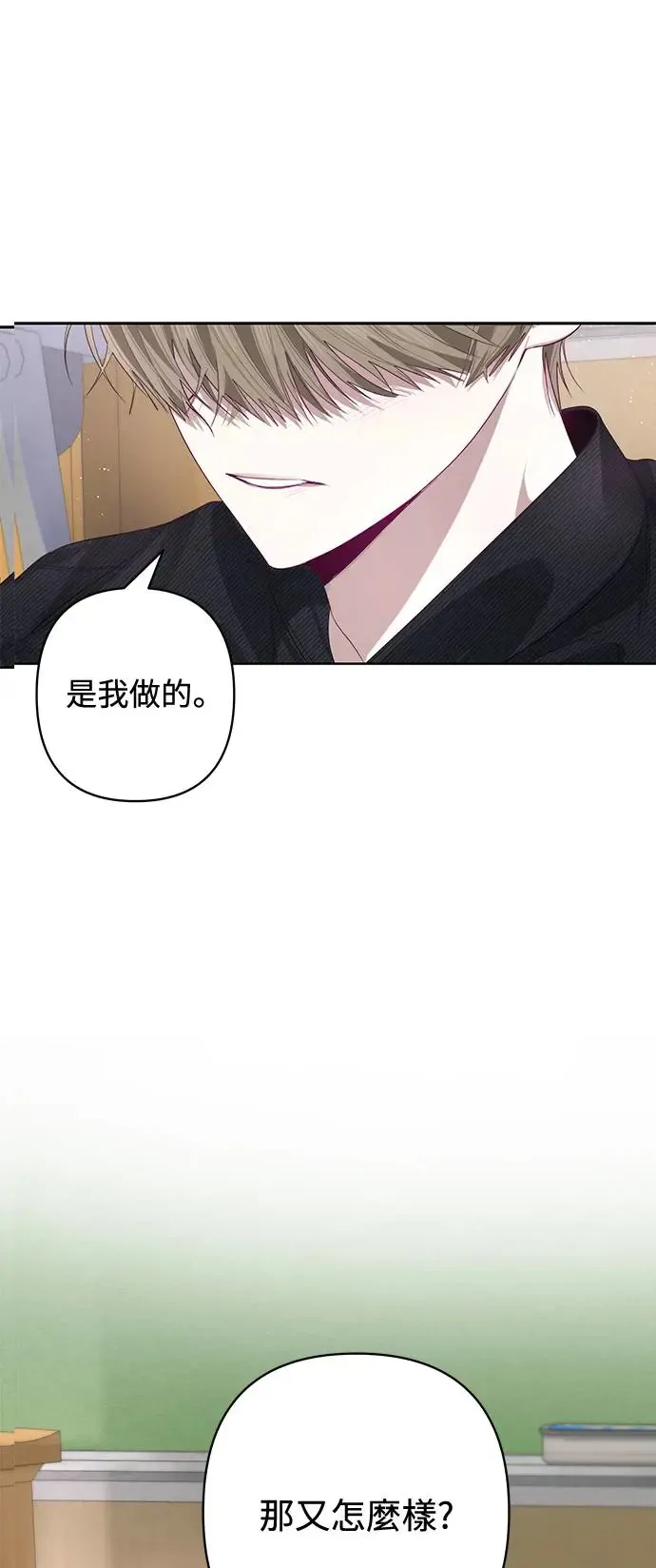 第60话 第43页