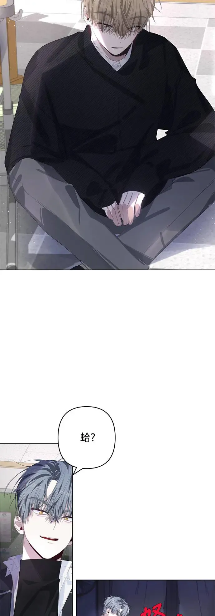 第61话 第2页