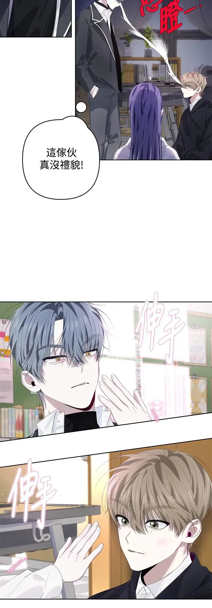 第61话 第3页