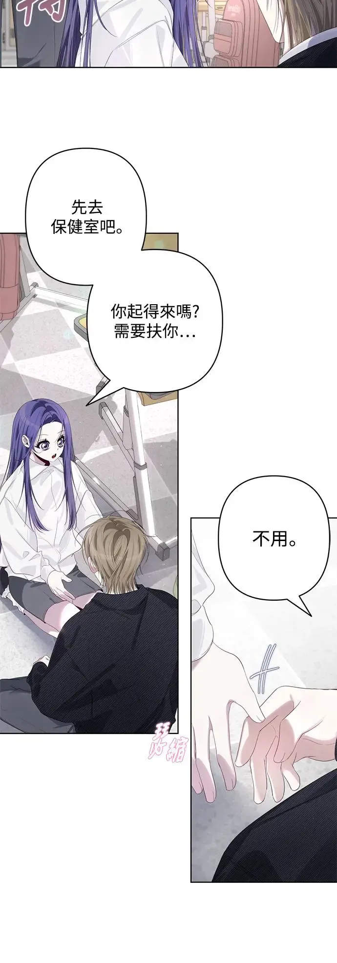 第61话 第5页