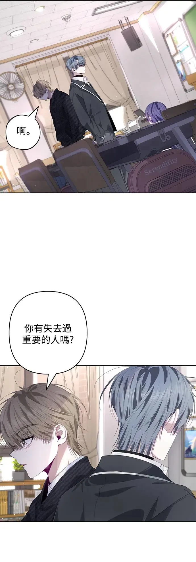 第61话 第7页