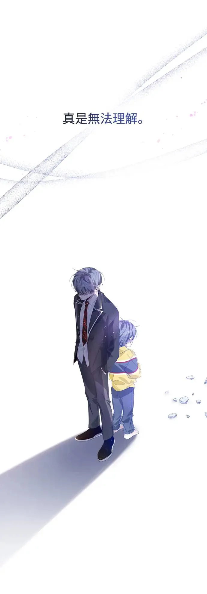 第61话 第12页