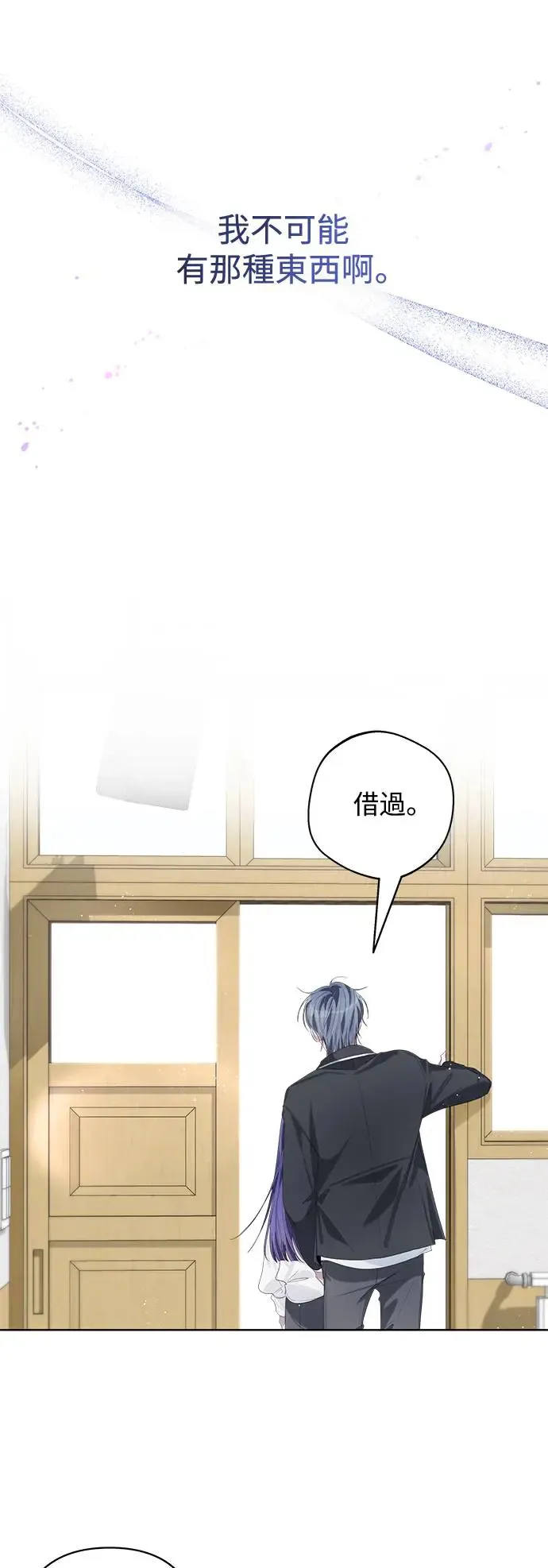 第61话 第13页