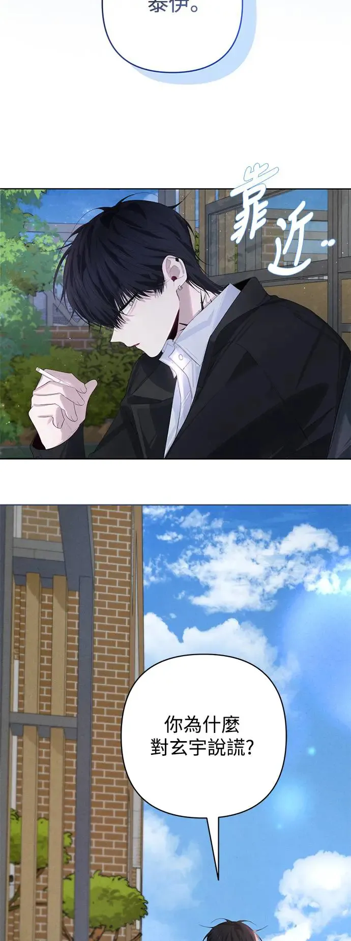 第61话 第17页