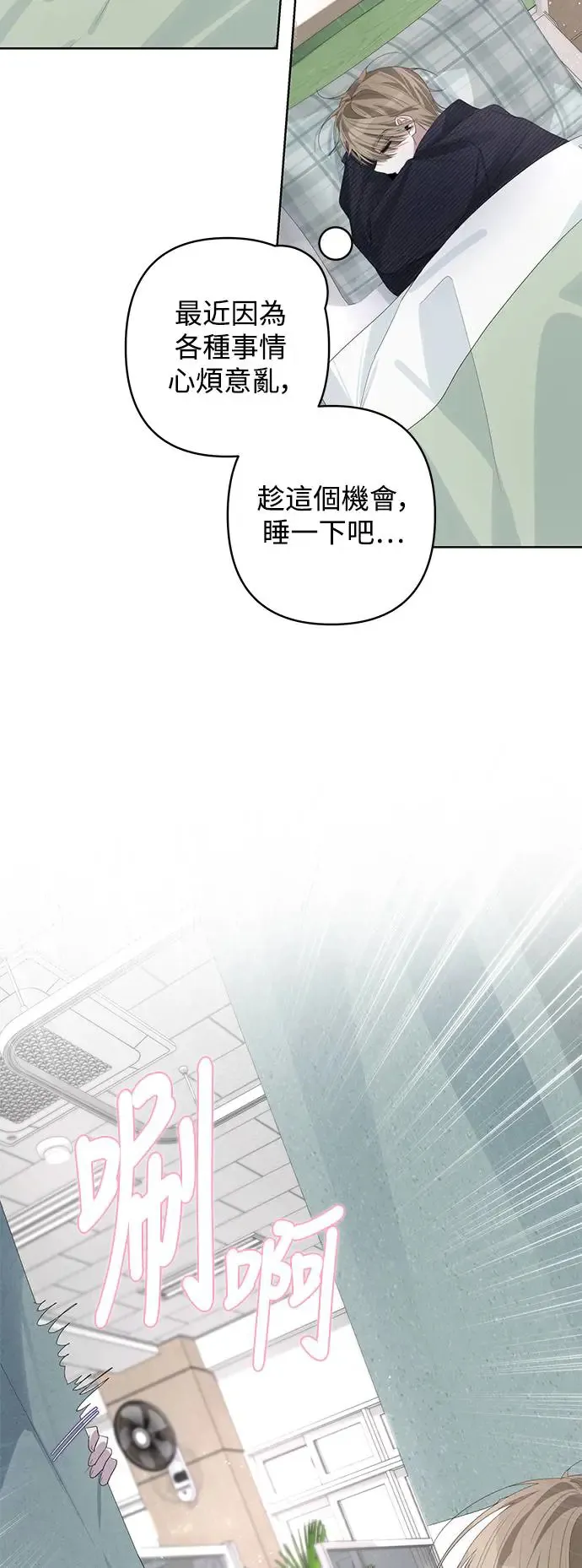 第61话 第25页