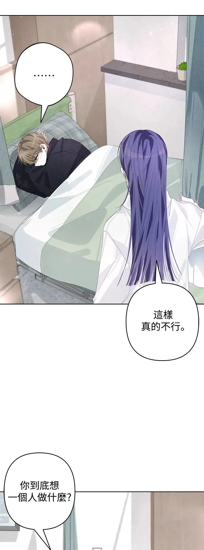 第61话 第27页