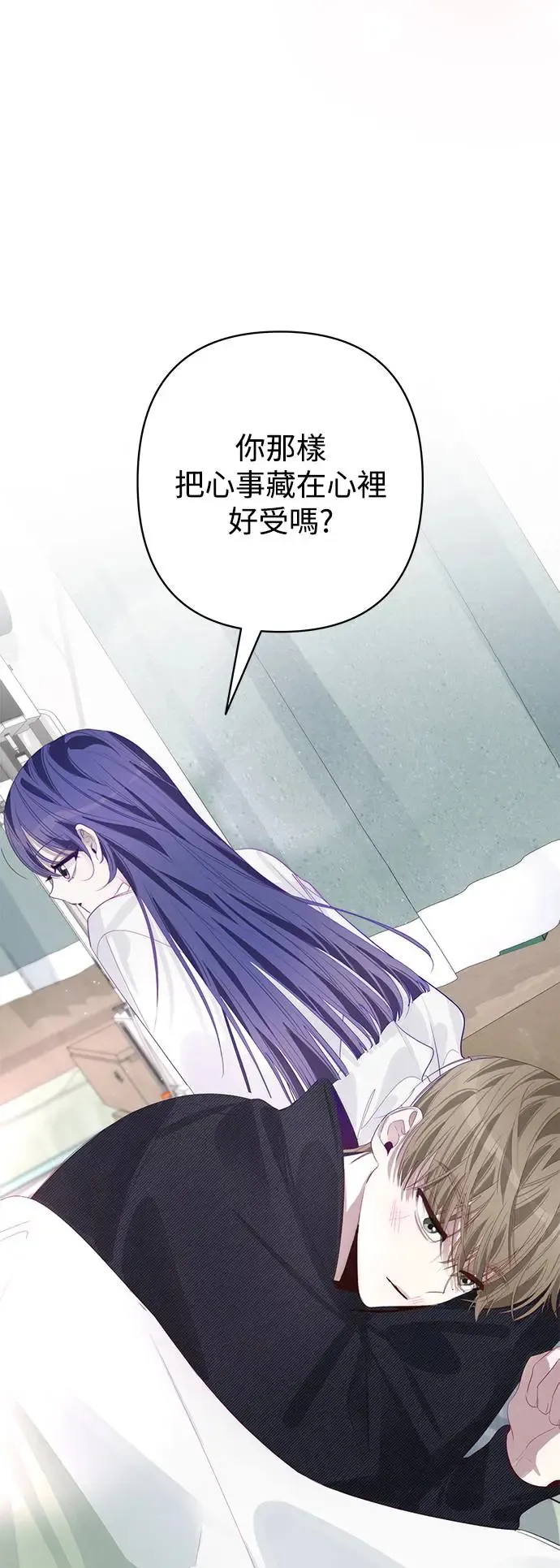 第61话 第30页