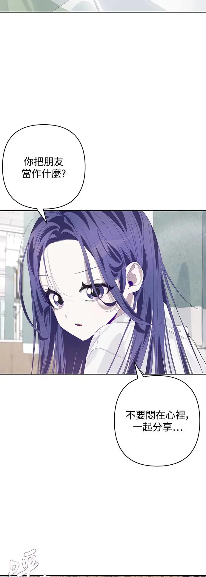 第61话 第31页