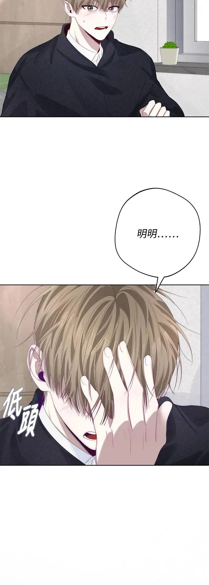 第61话 第33页