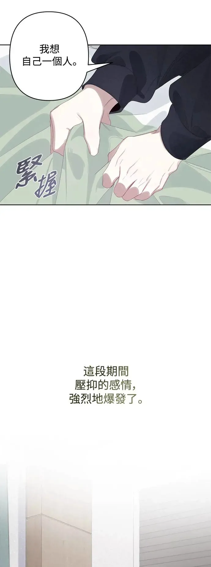 第61话 第37页