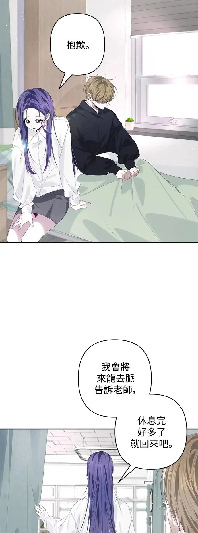 第61话 第38页