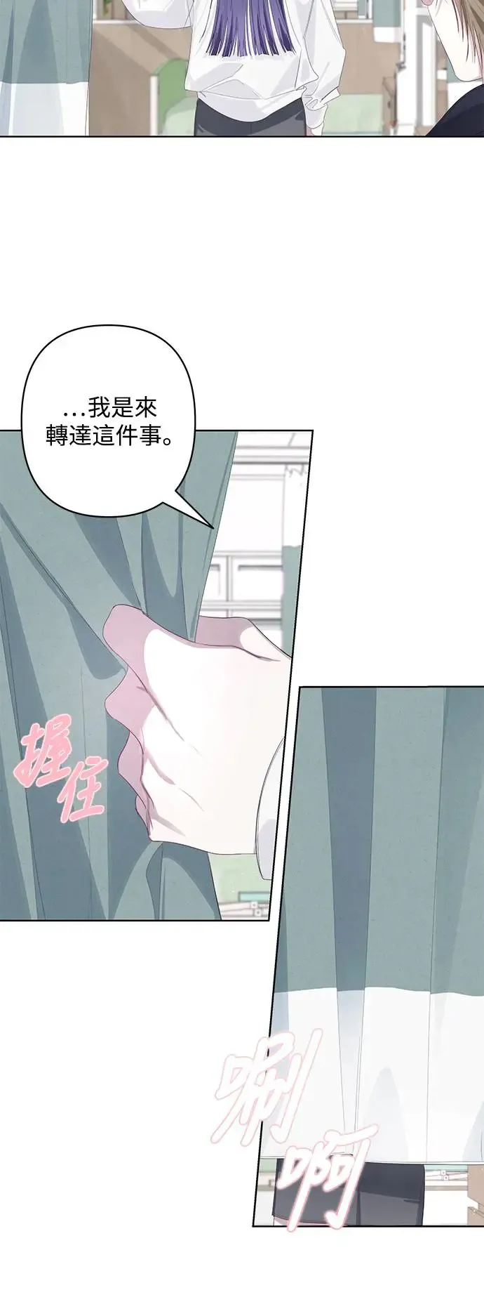 第61话 第39页