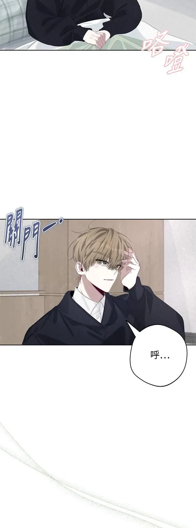 第61话 第41页
