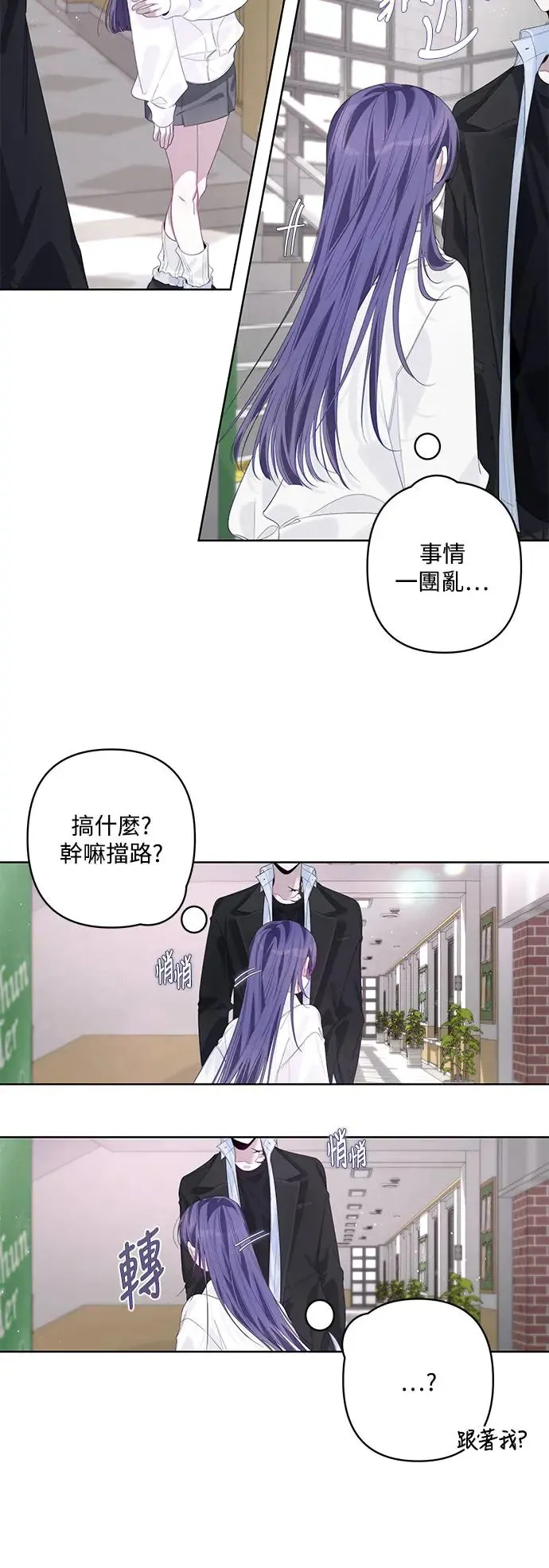 第61话 第44页