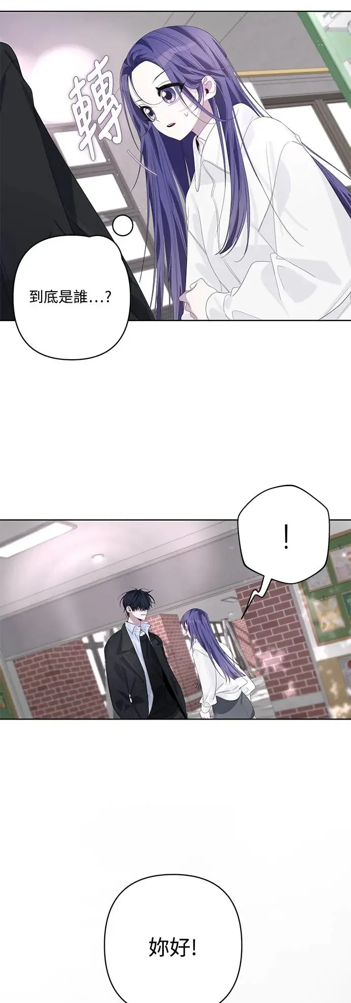 第62话 第3页