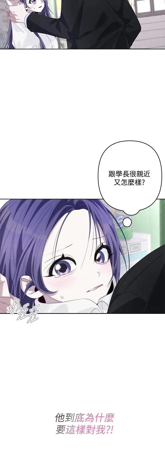 第62话 第7页
