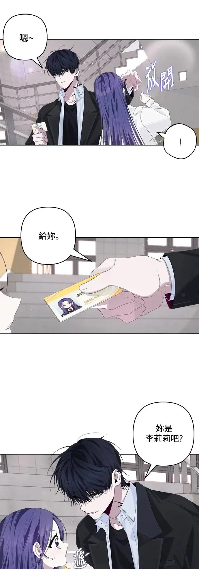 第62话 第8页