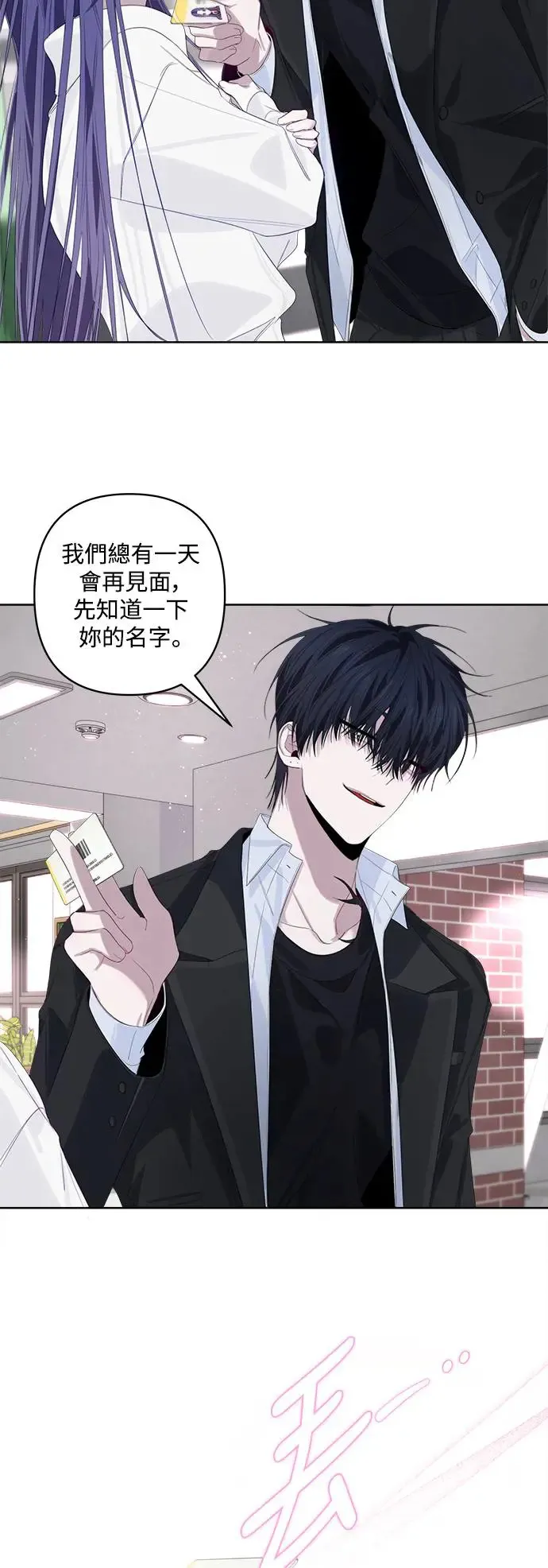 第62话 第9页