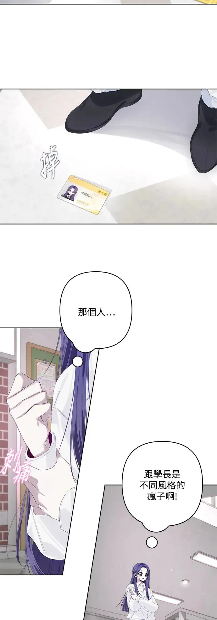 第62话 第11页