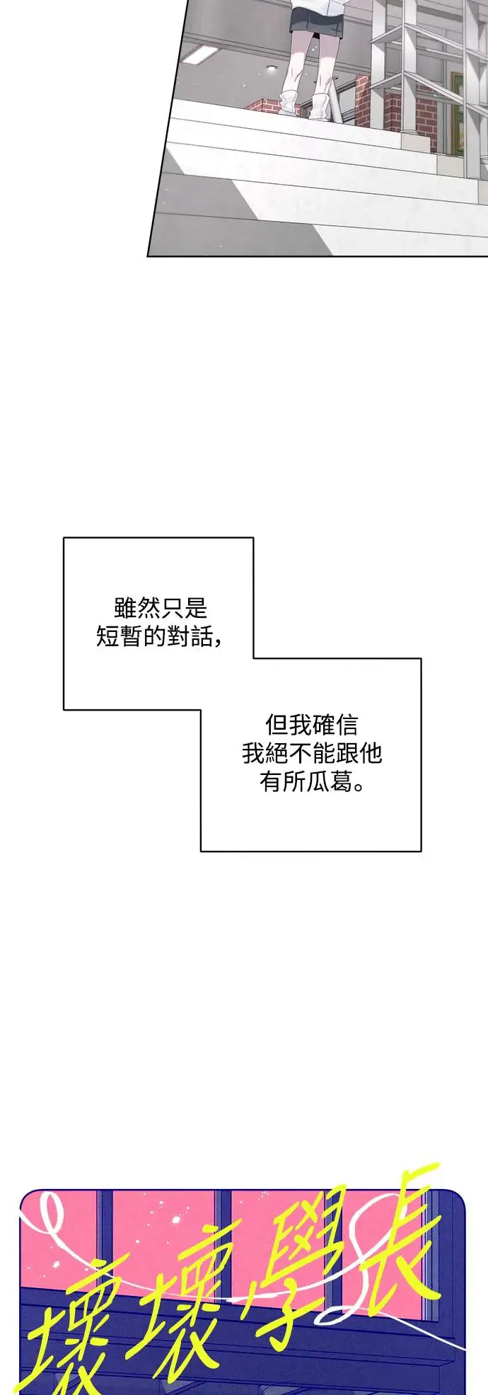 第62话 第12页