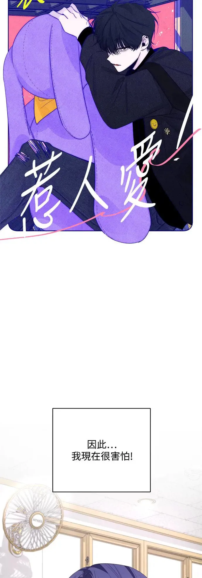第62话 第13页