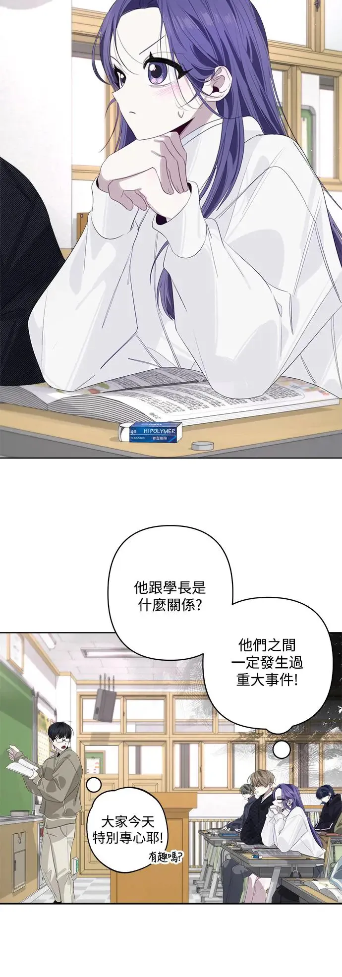 第62话 第14页