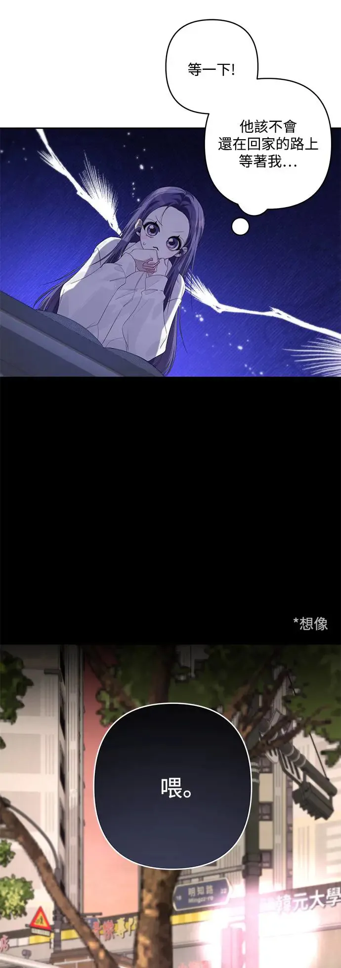 第62话 第15页