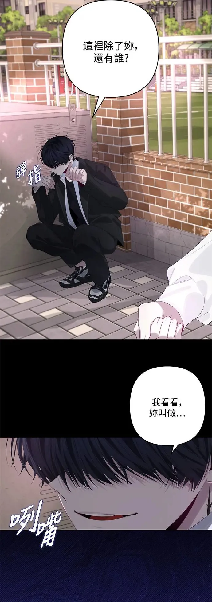第62话 第17页