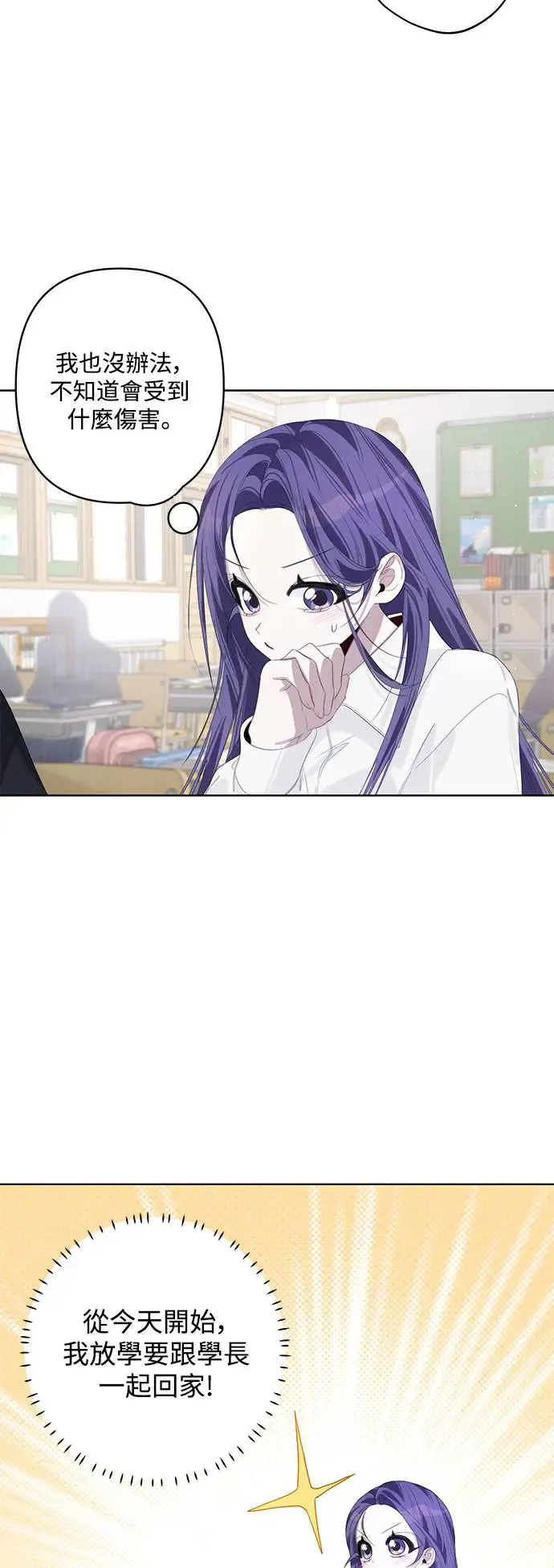 第62话 第19页
