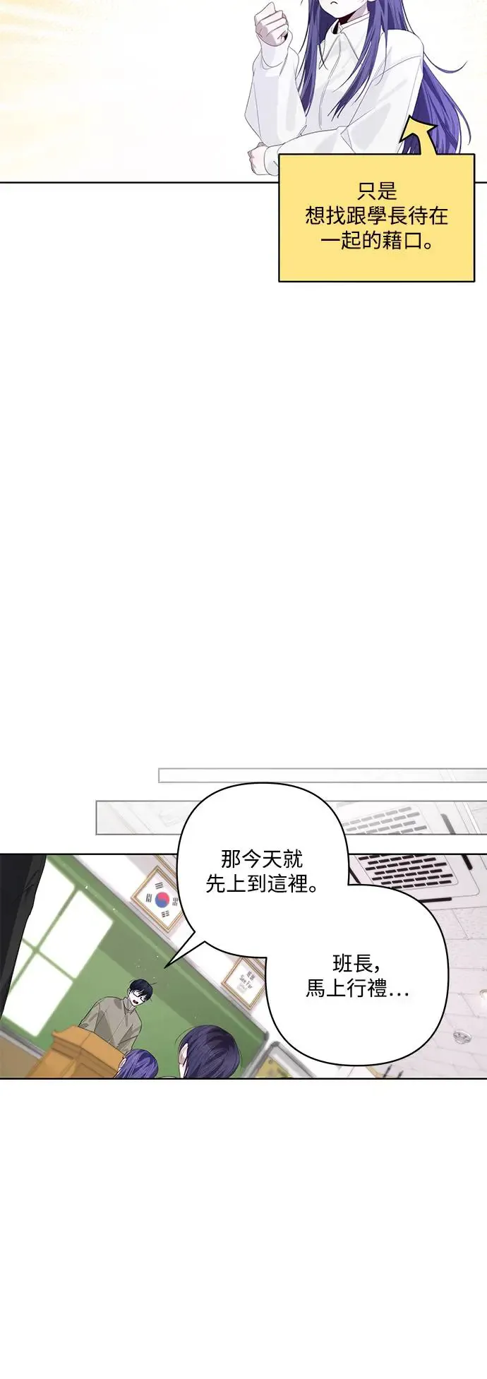 第62话 第20页