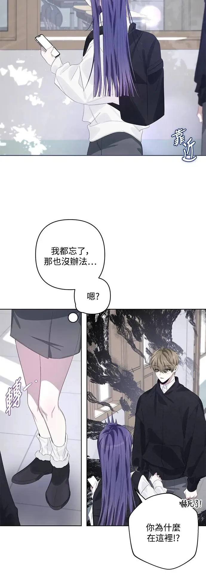 第62话 第26页