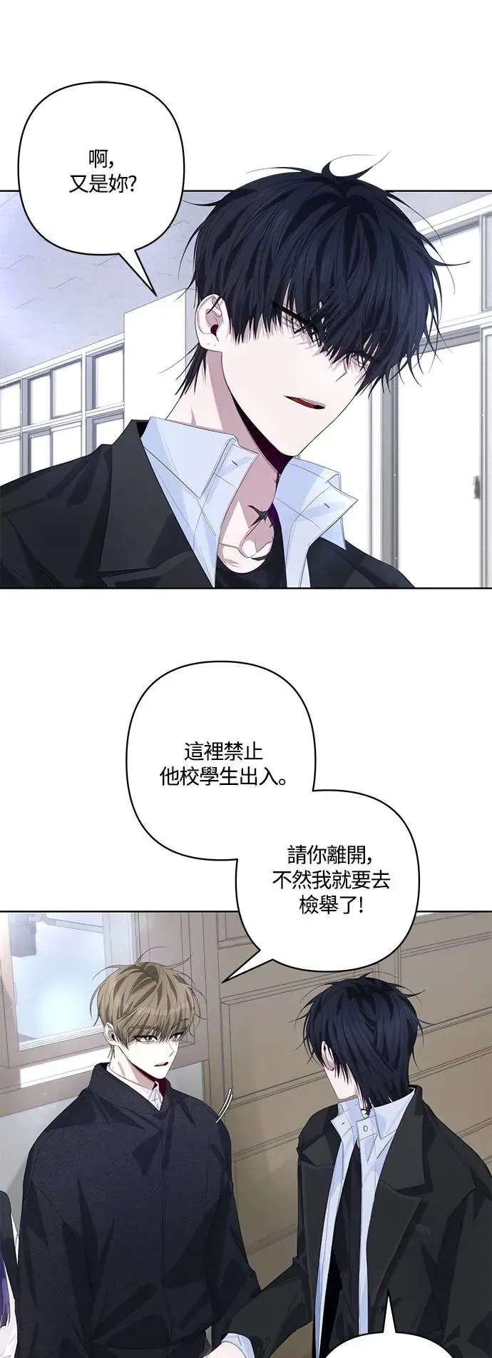 第62话 第29页