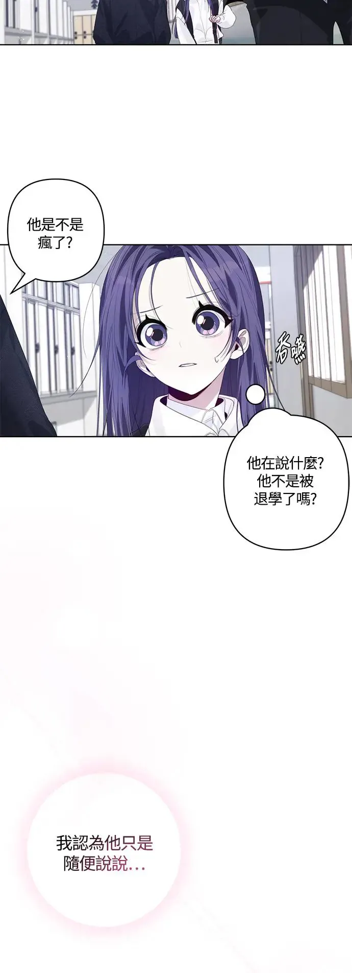 第62话 第33页