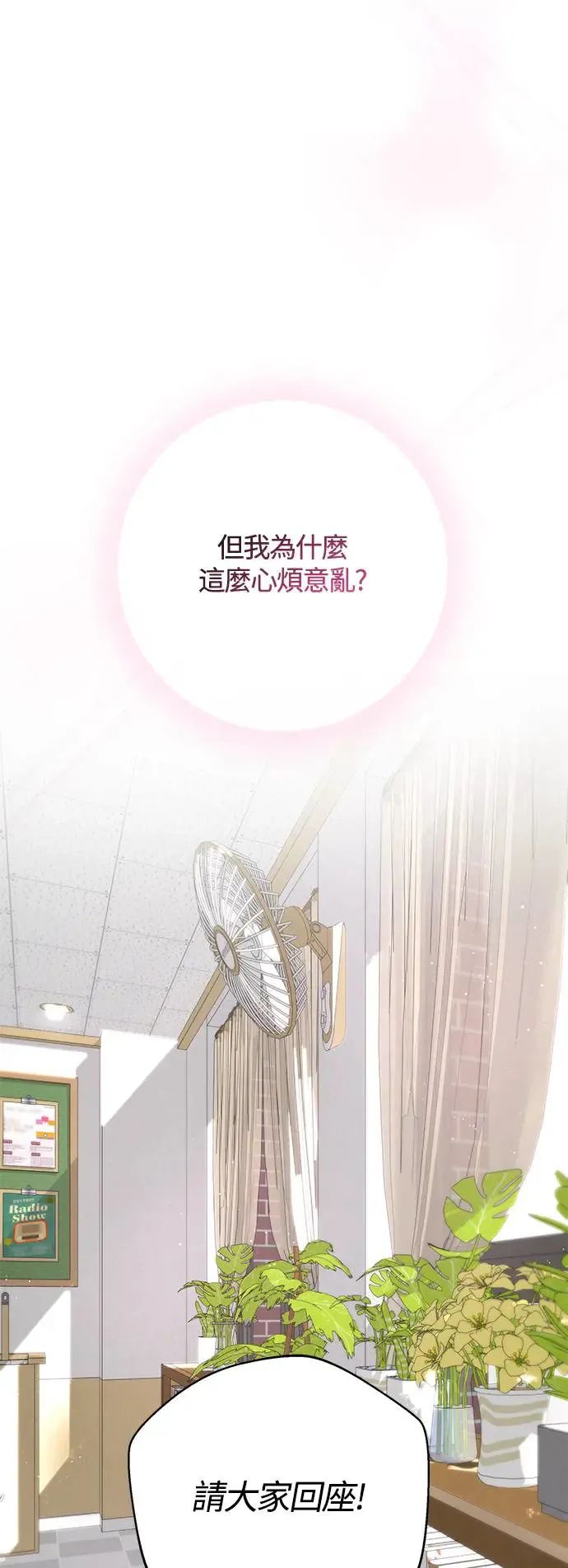 第62话 第34页